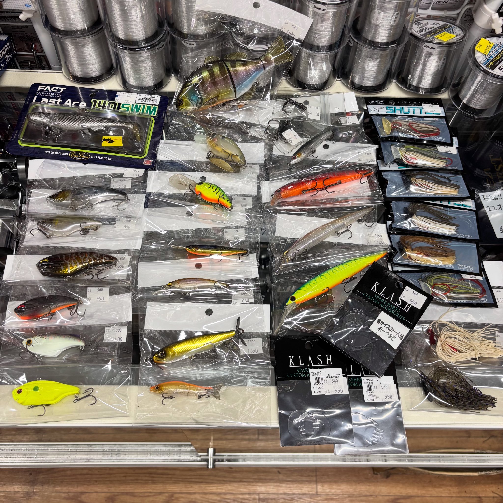 釣具買取販売フィッシングファースト滋賀 on X: 