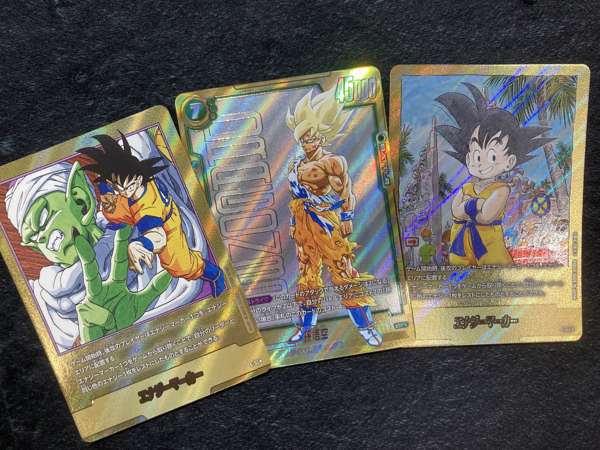 孫悟空　scr パラレル　マンガブースター　2枚 ドラゴンボール フュージョンワールド 孫悟空 scr パラレル
