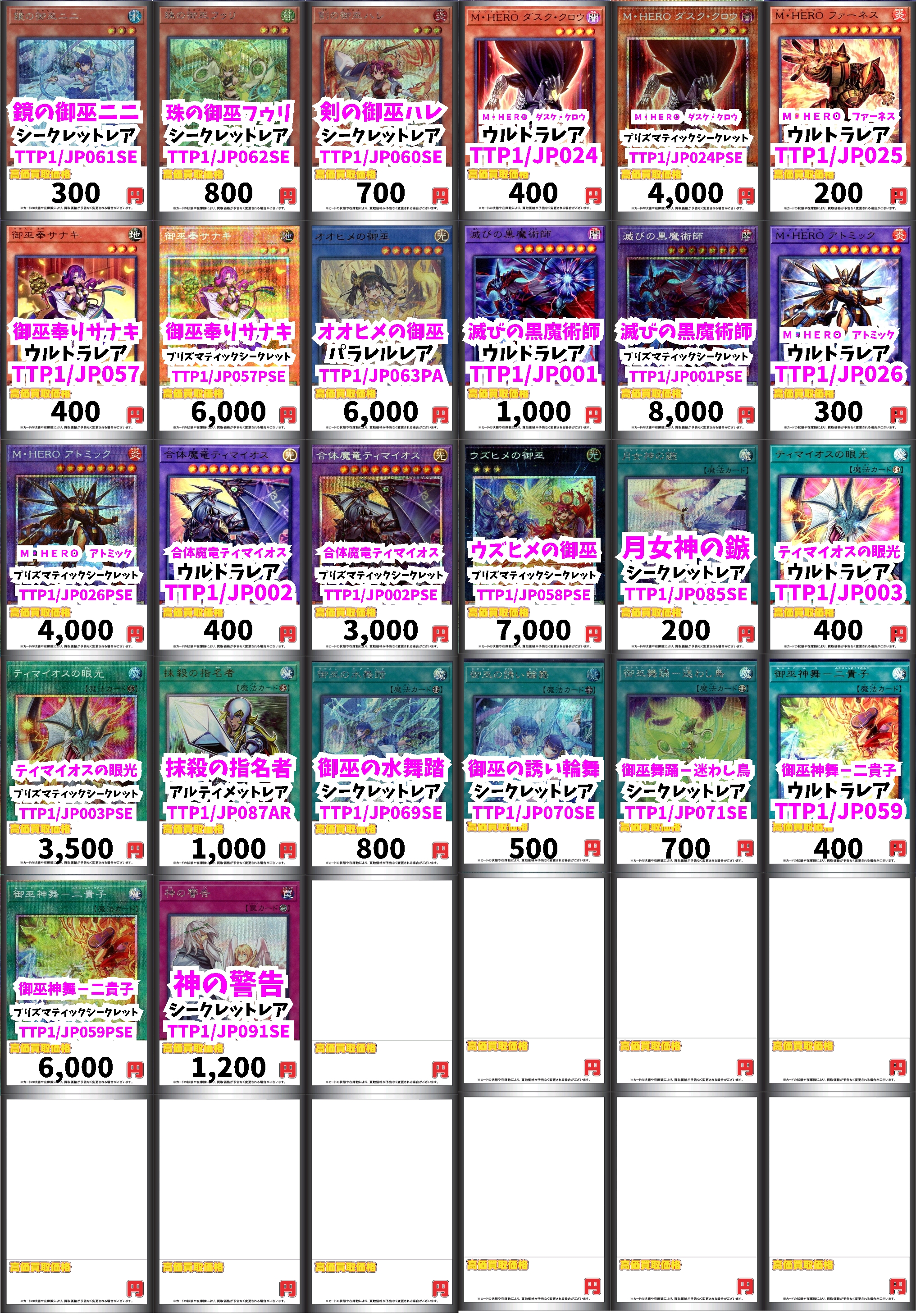 カードボックス横浜西口2号店@金曜10時オープン❗️ on X