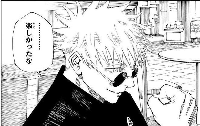 ドゥー tweet media