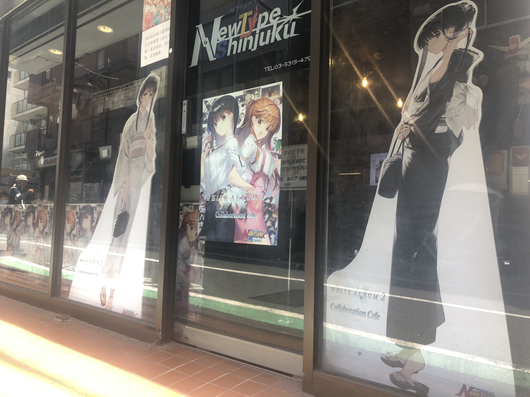 ホワイトアルバム2 Newtype御宿 コラボカフェ ポスター NewType新宿@8/2〜9/15AIR25周年コラボカフェ開催！ on X