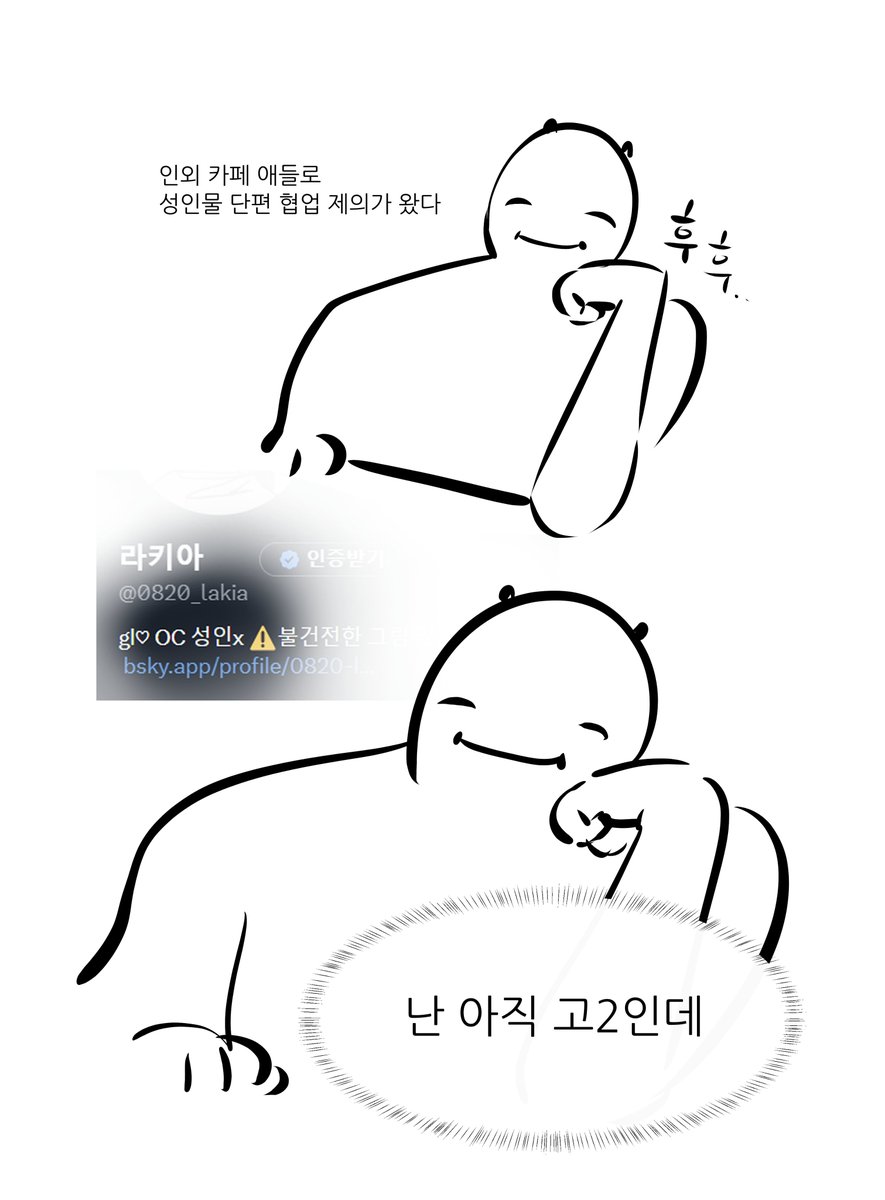 라키아 (@0820_lakia) on Twitter photo 