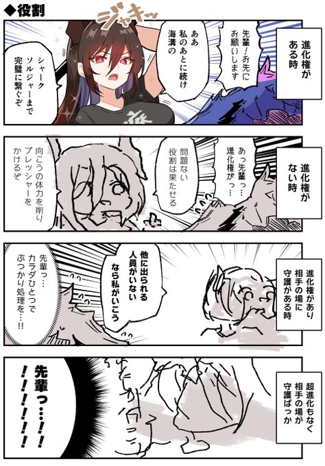 #シャドウバース 