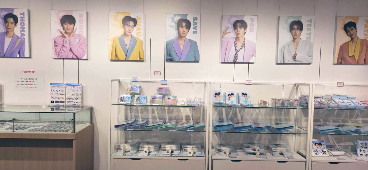 Your Sky FM IN JAPAN 開催記念 Your Sky 1st POP-UP STORE OPEN