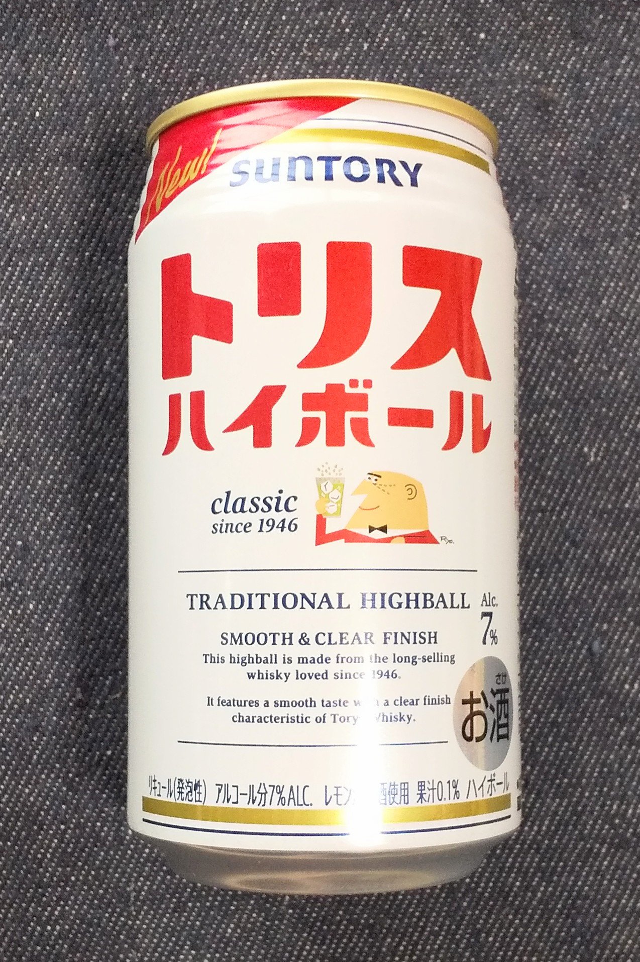 サントリー - コメント用です。 かめちゃにーた🐢 on X: 