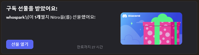 jeong_alone's tweet photo. I was the winner of the #Tabizen2 giveaway. The reward is a Nitro membership gift from DC. I'm new to Nitro, so I don't know what to expect, but I'll give it my best shot, shit or not.💩
@0xSansa @MemeCore_ORG @MemeX_MRC20 https://t.co/q9CfM1BPUE