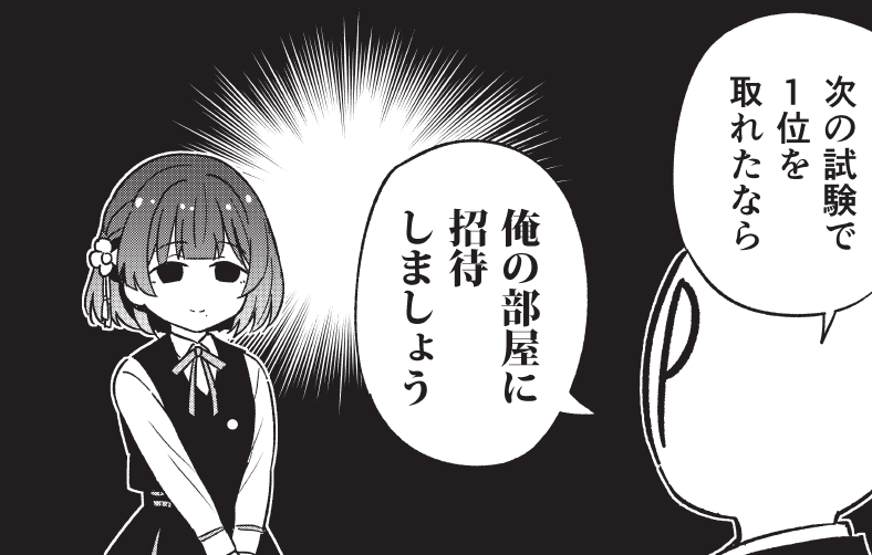 6/29 #GSF01 新刊、無事入稿できたので、夜にサンプルアップします!ギリギリですみません…! 