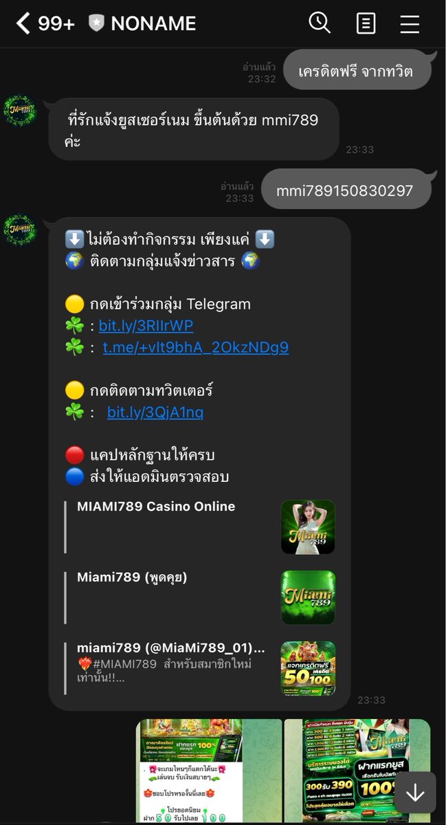 🍀  𝓜 𝐢 𝐀 𝓜 𝐢 ➐➑➒  🍀
🎯ฟรี 100 ทุกยูส
✅รับซ้ำมีเงื่อนไข #อ่านก่อน
📣 แค่วันนี้ 28/06/68

♻️รีทวิต ✔️ติดตาม 💭เม้น #แจกจริง
🎁แคปทักหาแอดมิน🎁
💬𝙇𝙄𝙉𝙀 : lin.ee/nhwOC6I

#miami789 #เครดิตฟรี50 #โปรทุนน้อย #50รับ100