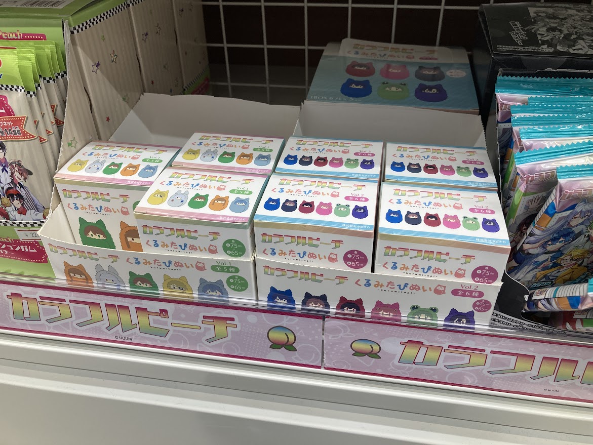 グッズ入荷情報】 🍑カラフルピーチ くるみたぴぬい Vol.1/Vol.2 好評