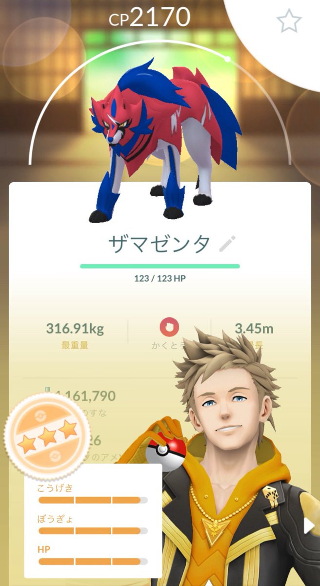 惜しい〜🥹