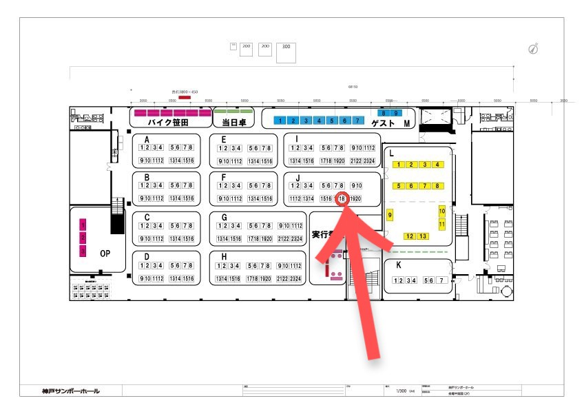 大阪産業大学　模型制作同好会 tweet media
