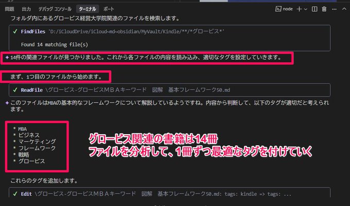 Image in tweet by テツメモ｜AI図解×検証｜Newsletter
