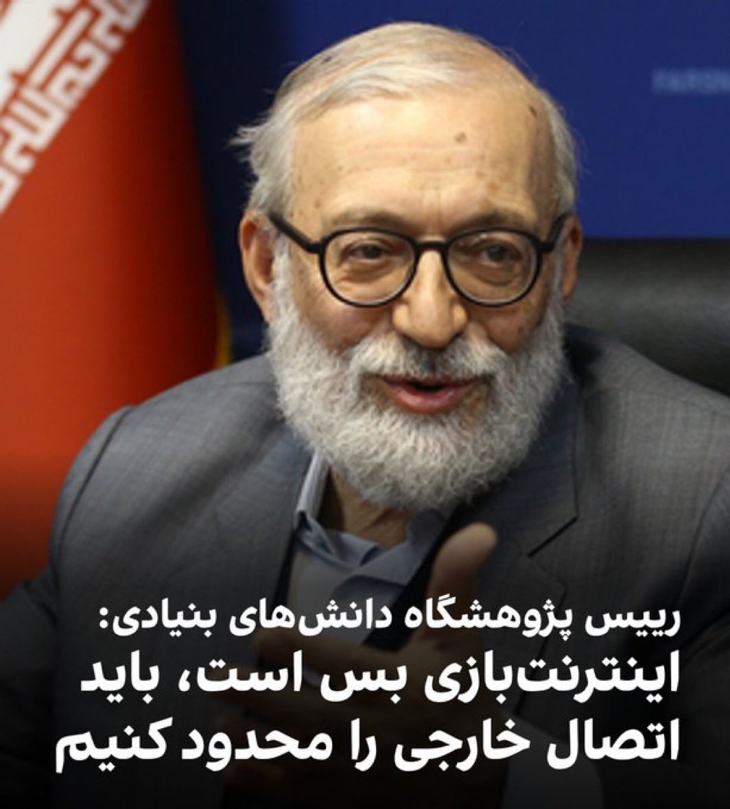 درست می فرمایند ،اتصال خارجی را سال ها پیش قطع نکردند .سلام نیک براون را هم برسانید.
کلپتوکراسی، که نظامی بر پایه‌ٔ چپاول منابع عمومی به سود گروه حاکم است، به‌ناگزیر چاپلوسی را به ابزار تثبیت قدرت تبدیل می‌کند؛ چرا که حقیقت، تهدیدی برای غارت سازمان‌یافته است.هنوز پاچه می خوارند.