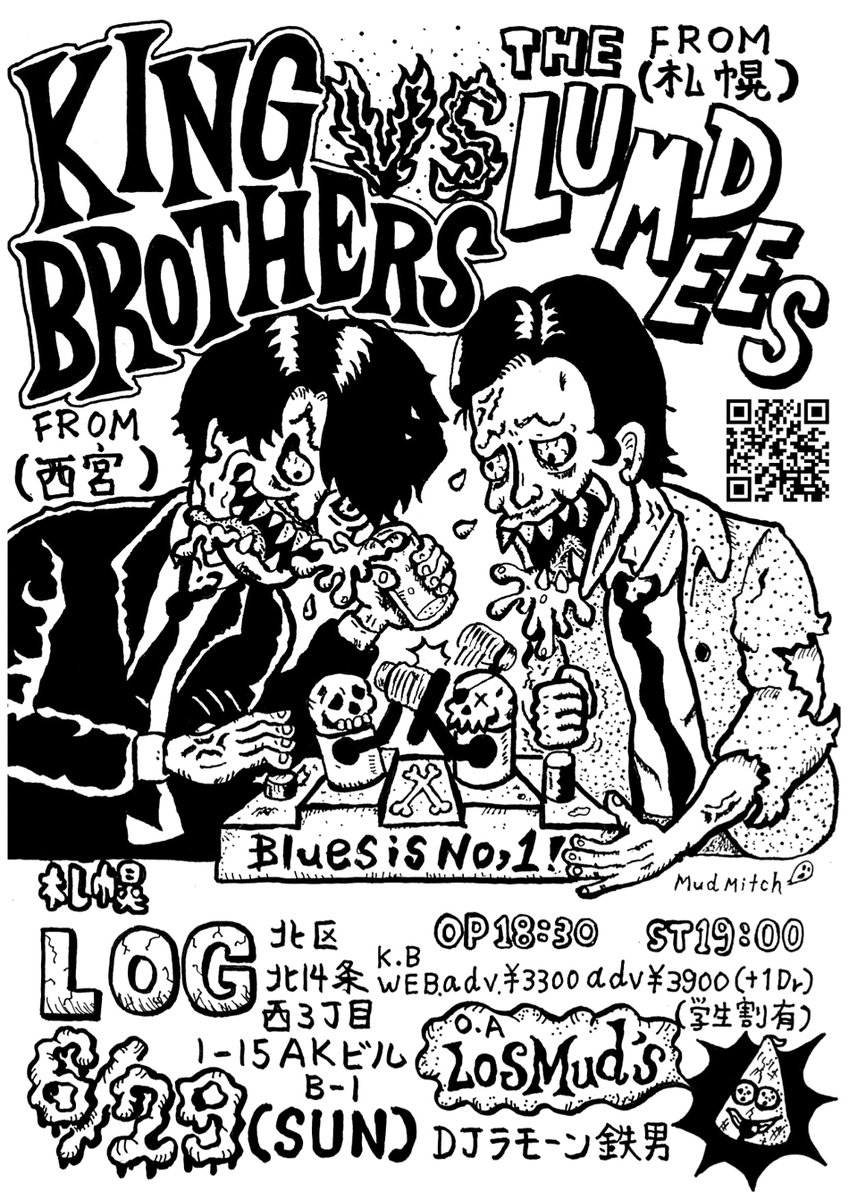 KING BROTHERS tweet media