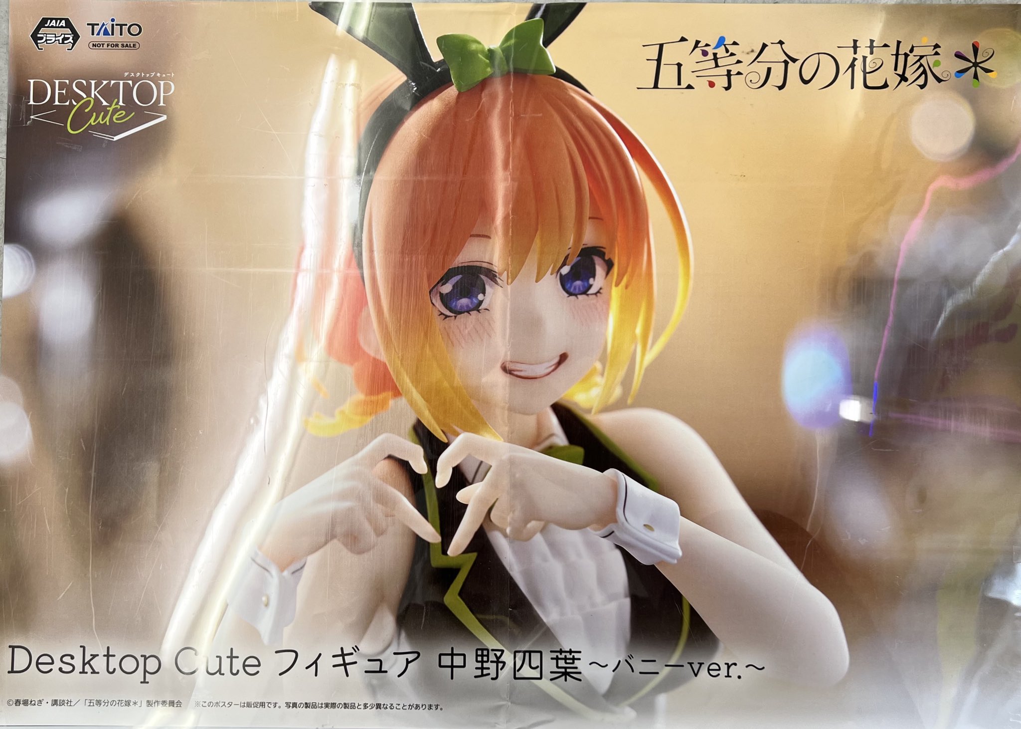 プリキュア　アミューズメント　まとめ売り Z/X -Zillions of enemy X- 「各務原あづみ」 | フィギュア