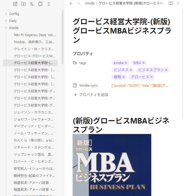 Image in tweet by テツメモ｜AI図解×検証｜Newsletter