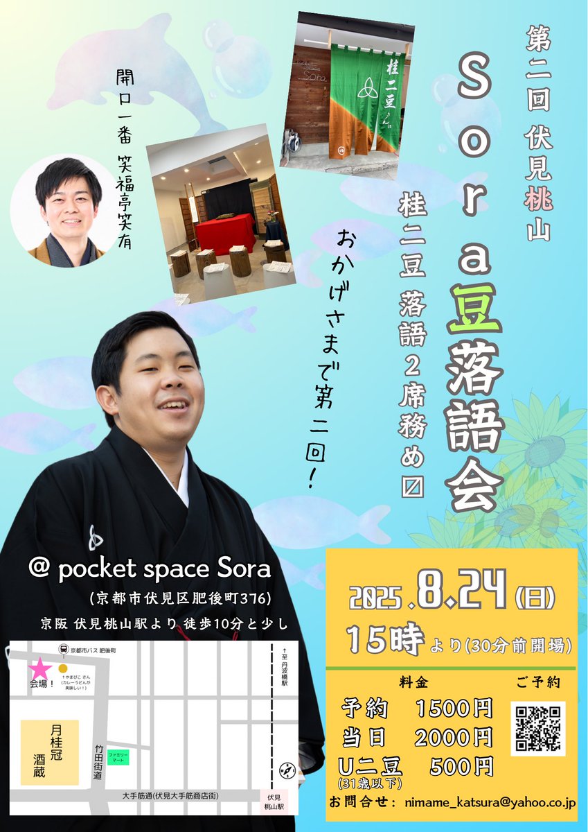 にまめさん専用 桂二豆(かつら にまめ) (@2mamekatsura) • Instagram photos and