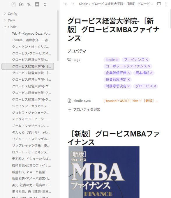 Image in tweet by テツメモ｜AI図解×検証｜Newsletter