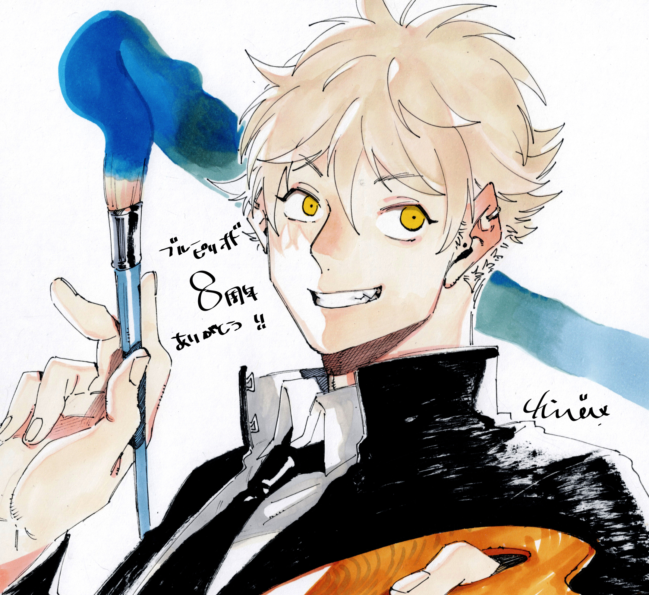 ブルーピリオド ブルーピリオド』公式 🎨 (@blueperiod_PR) / X