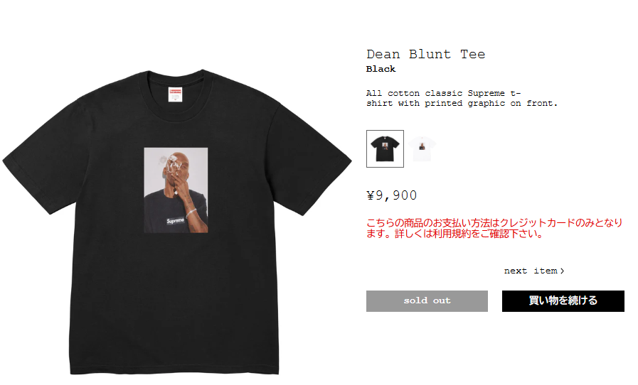 今日もフュージョンは最高でした！
かなり数少なかったですが、フュージョンプロキシは安定して買えてます👌
最近坊主無くなったのは間違いなくフュージョンのおかげです👀