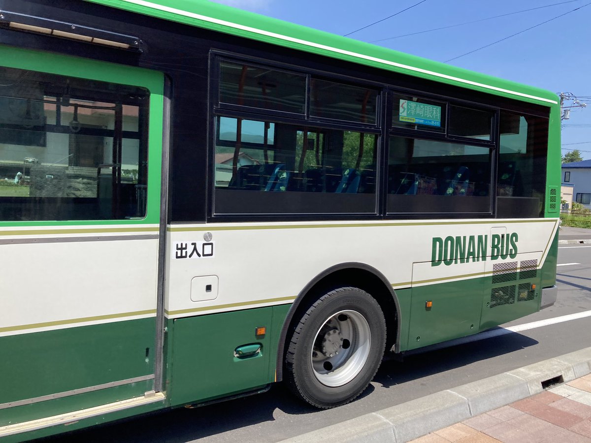 登別着いた
ここから🚌で登別温泉♨️へ