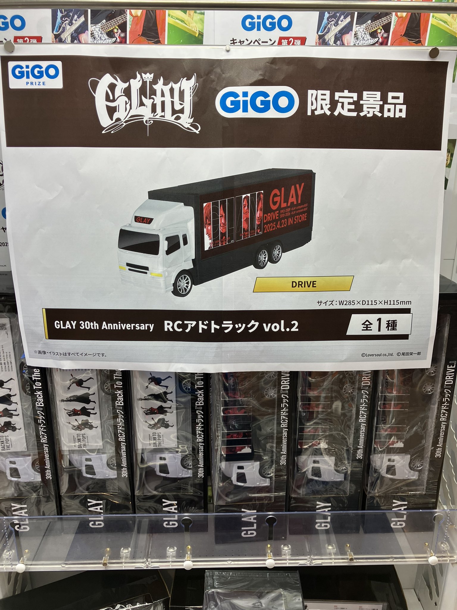 GiGO 石巻 on X: 