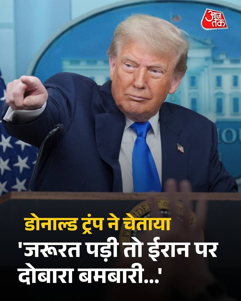 सरपंच साहब