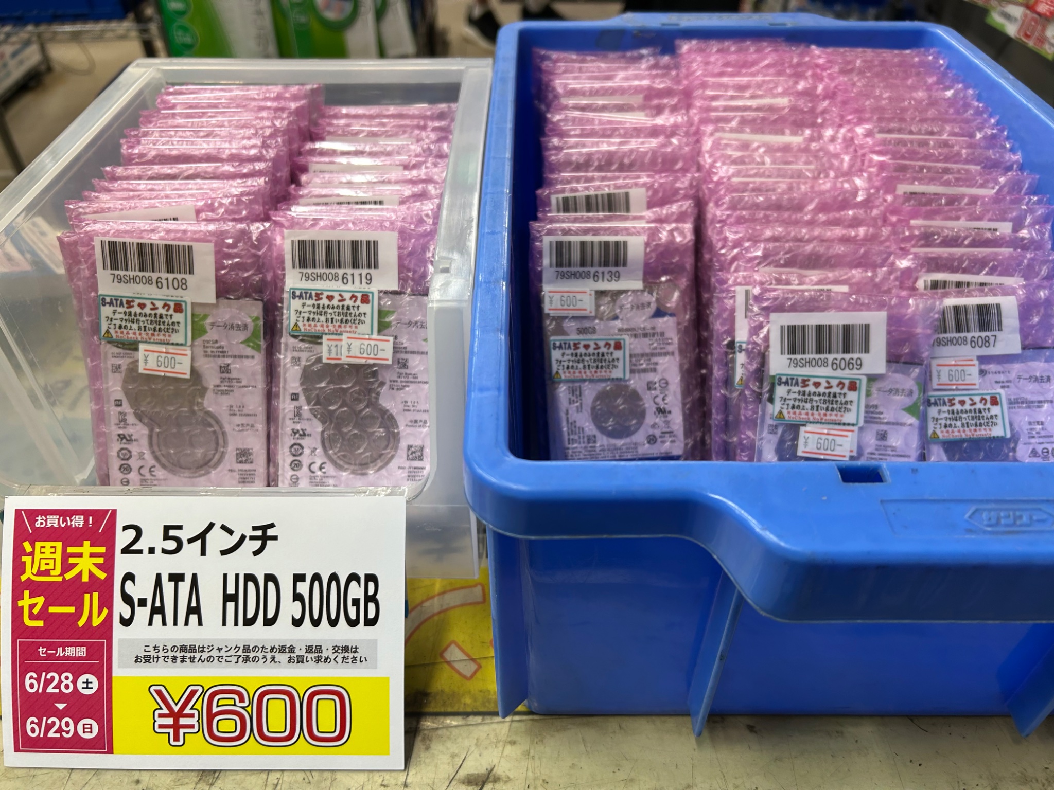 ショップインバース秋葉原 on X: 