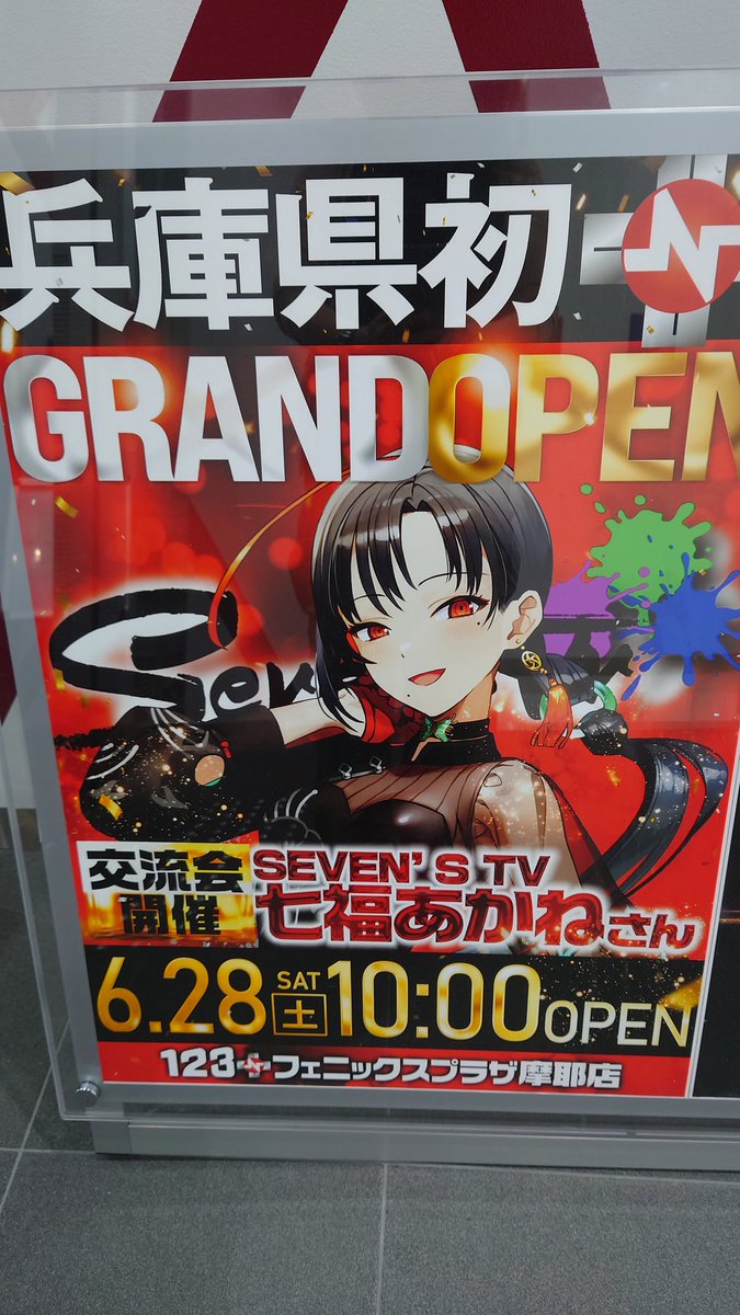 ⭐︎ あかね さま 専用 ⭐︎ 商品詳細 | トレカアイテムくじOnline