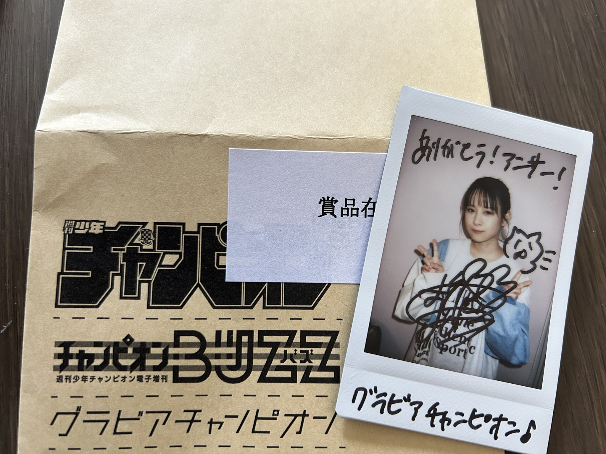 Amazon.co.jp: 前田佳織里 直筆サイン入りチェキ : おもちゃ