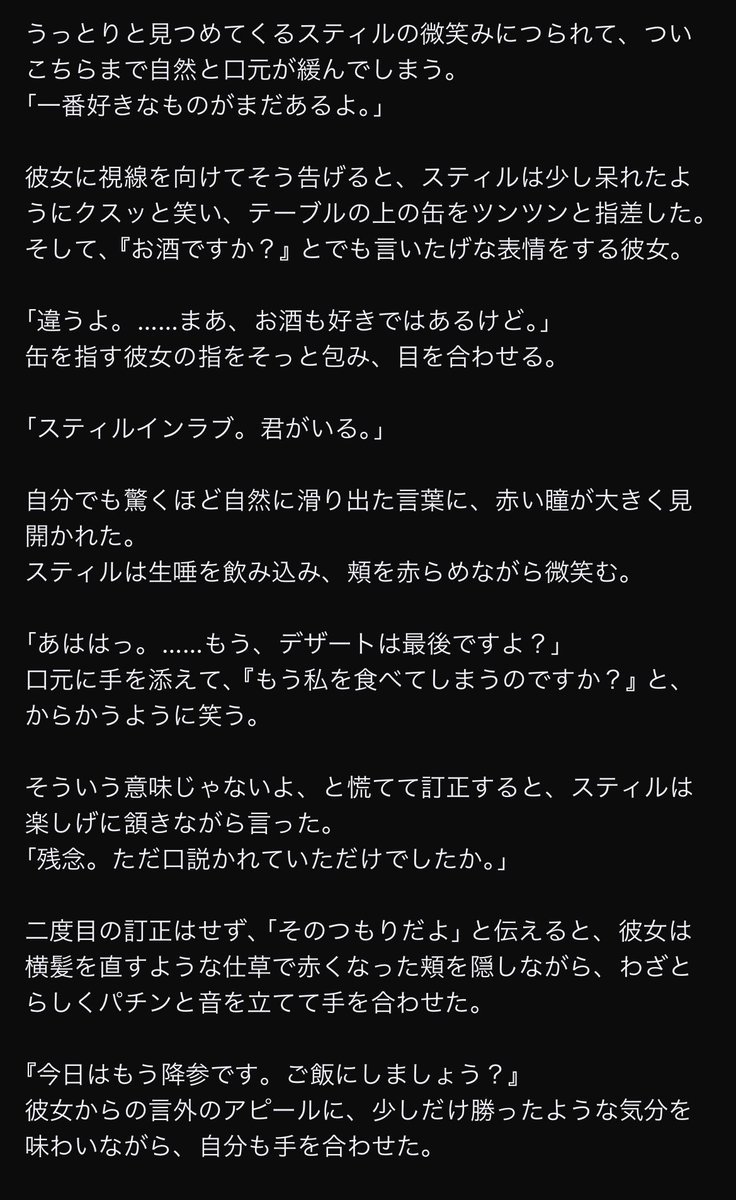 同棲スティルさん、多分あります。