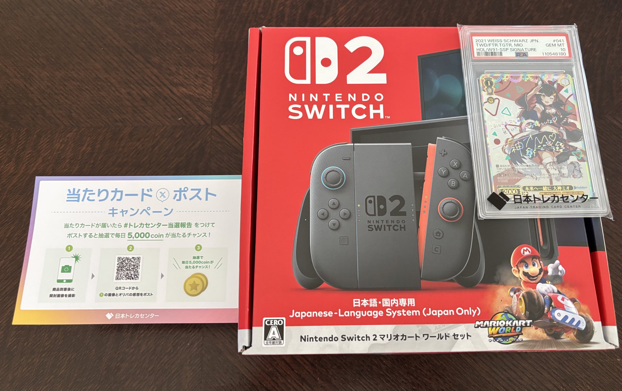 日本トレカセンター@無料でオリパが引ける！ on X: 