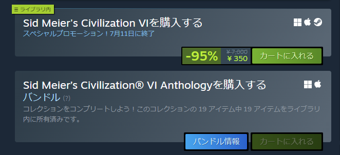 Ixy's tweet photo. コミケ原稿作業の息抜きに作家さんに超オススメ！steamサマーセールでCiv6が95%オフだよ！　お前も地獄に落ちろ https://t.co/vuemUkIjbv