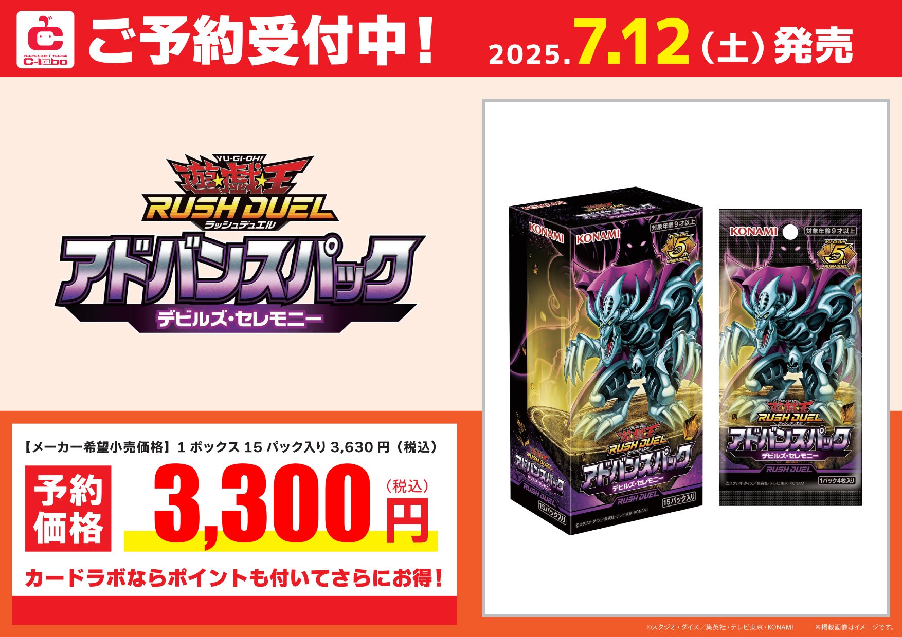 エル」のLINE公式アカウントがオープン！ 限定スペシャル