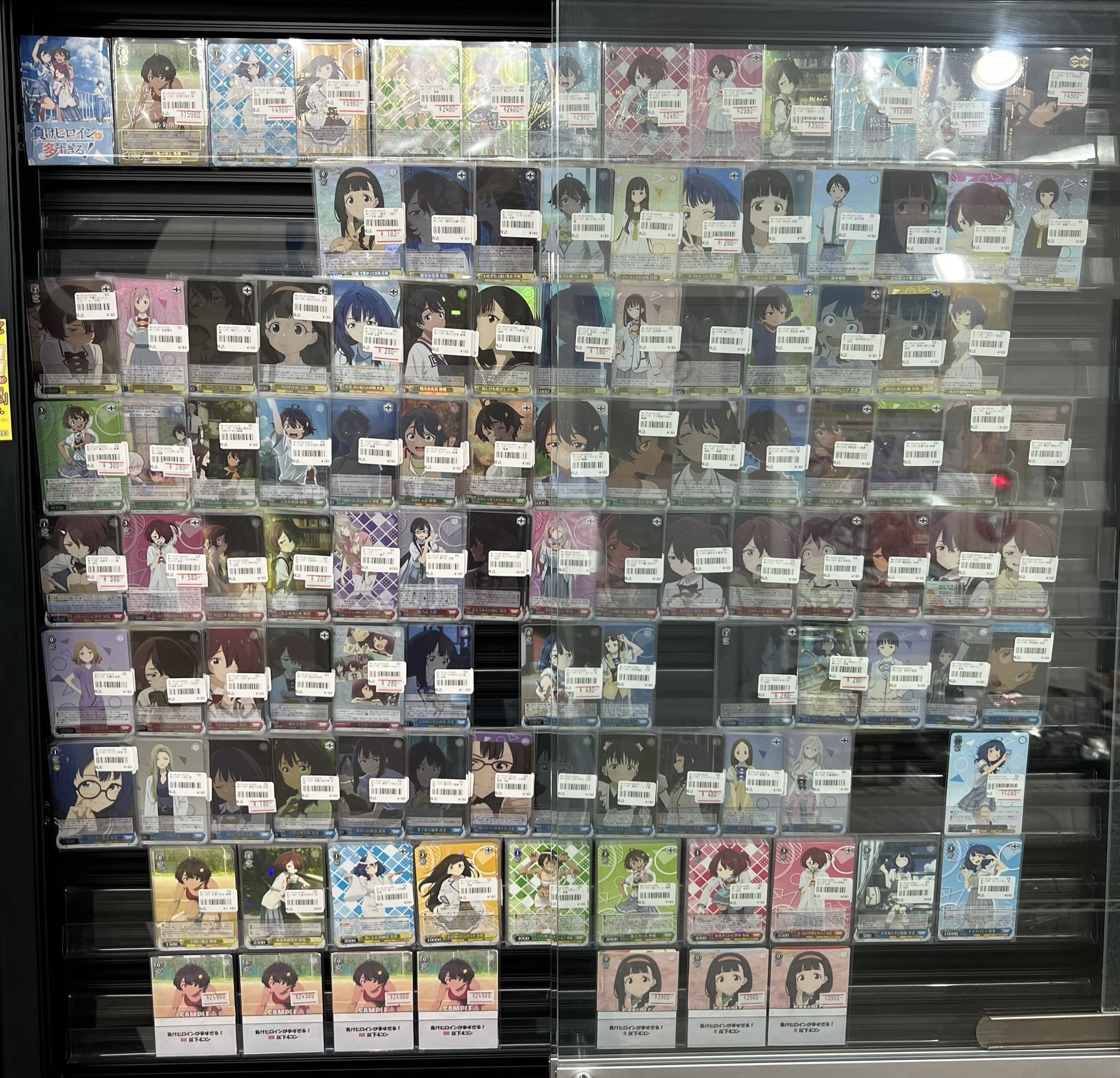 マケイン RR以下4コン + 先攻後攻マーカー 1コン 193秋葉原店 on X: 