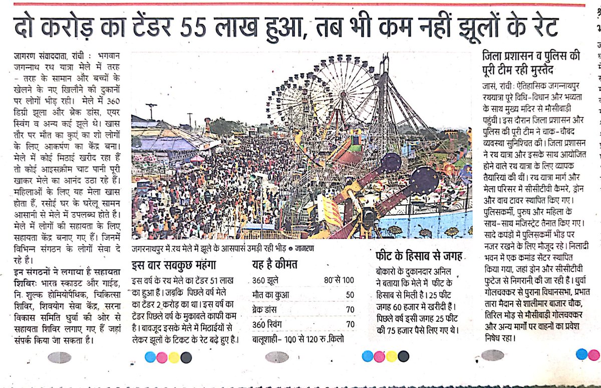 deepesh.nirala@gmail.com tweet media