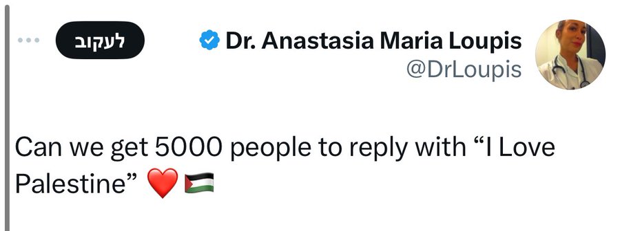 Can we get 5000 people to reply with "I love Israel"?