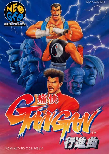 おはよう偏頭痛🤣朝から頭がガンガン行進曲。とりあえずゲームするコンディションになるまでソファーで🛋ねっ転がりオッサンゲーマーズ💩では皆様本日もご安全に⛑てか、⏬このゲーム知ってる人いる❓🎮　#ネオジオ
 ＃100メガショック
 ＃痛快ガンガン行進曲