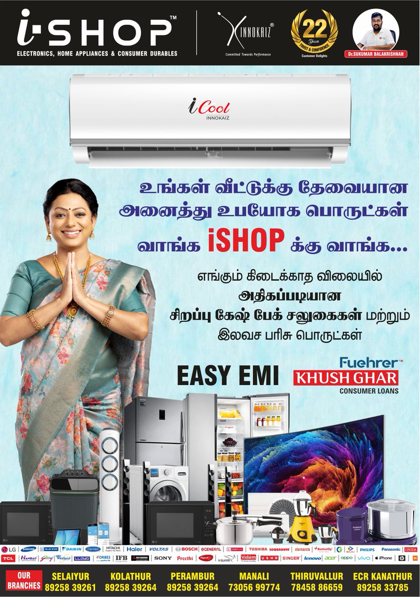MEGA SALE ALERT at iShop Home Appliances!  The wait is over! It's time to upgrade your home with the biggest discounts of the season!
<a href="/ishopinnokaiz/">iSHOP Innokaiz</a>
<a href="/innokaiz_india/">INNOKAIZ INDIA LIMITED</a>
<a href="/FuehrerCapital/">Fuehrer Capital</a>
<a href="/Pulsecue/">pulsecue</a>
#homeappliancesoffer #MegaSavings #ShopSmart #LimitedTimeDeal #AConEMI #EasyEMIoffer