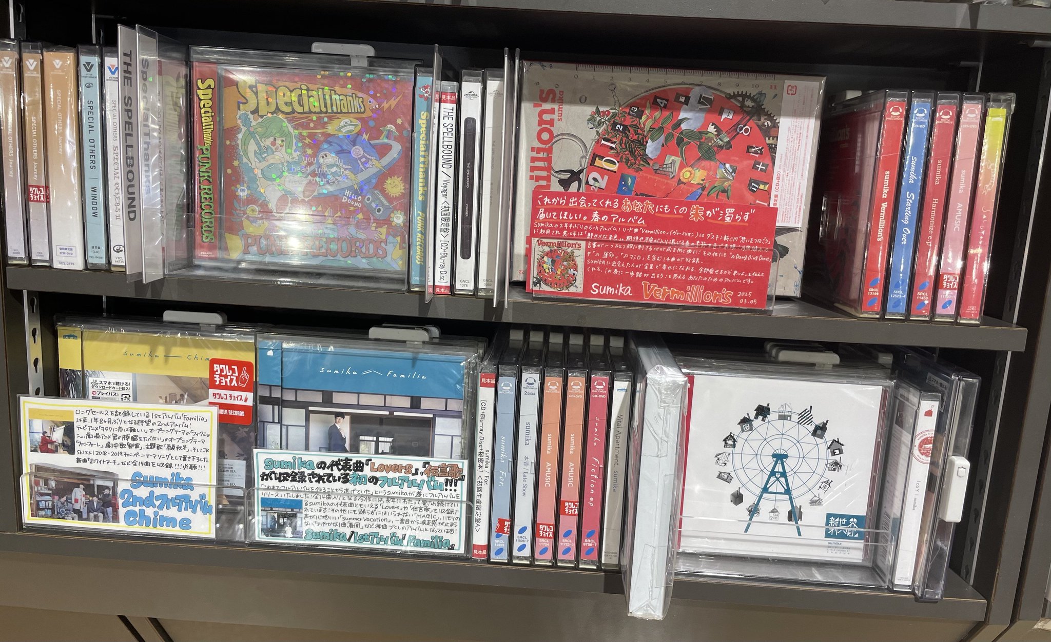 タワーレコード梅田NU茶屋町店 on X: 