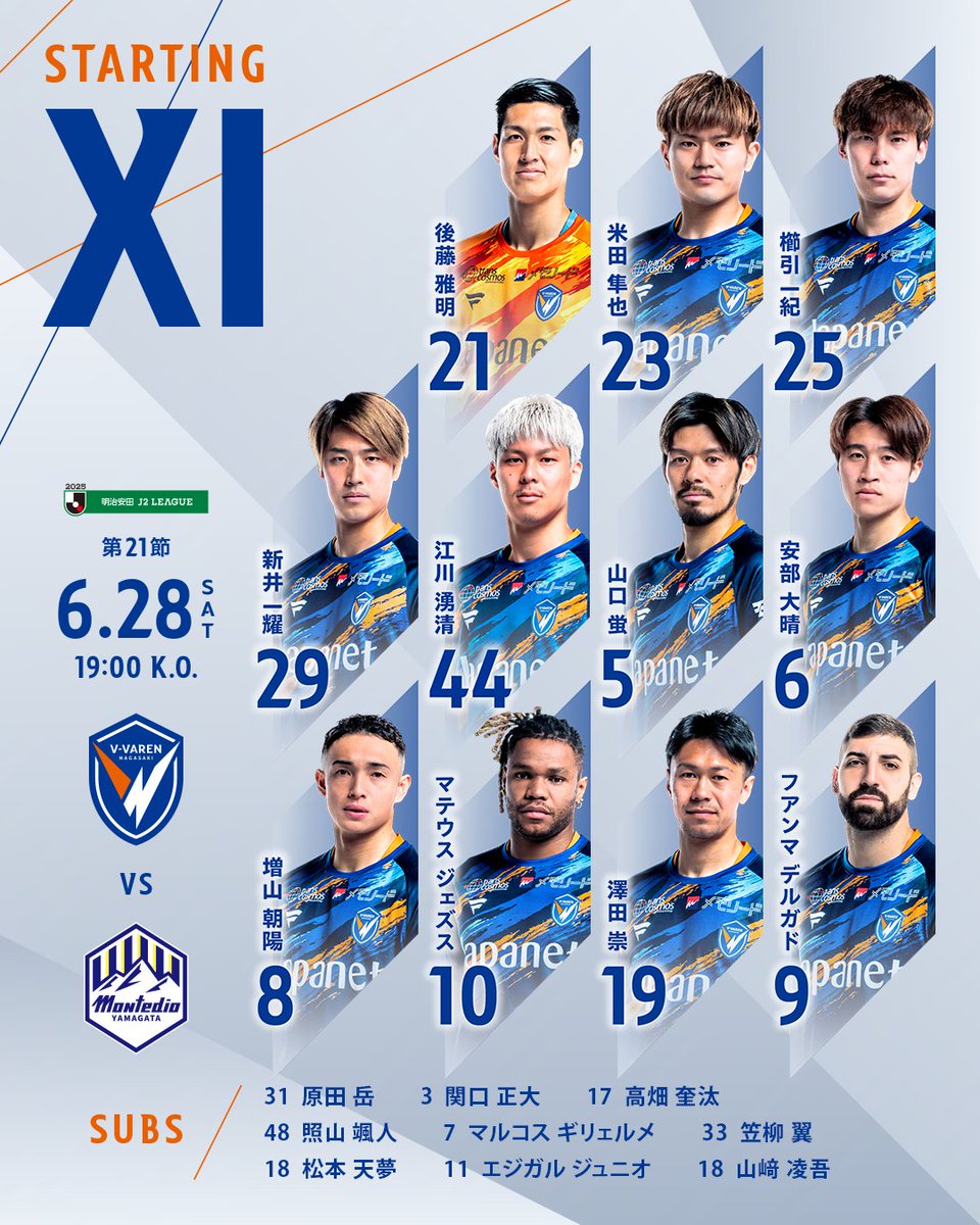 セントラルリーグ 井野審判部長 ウィンドブレーカー XOサイズ サイズ