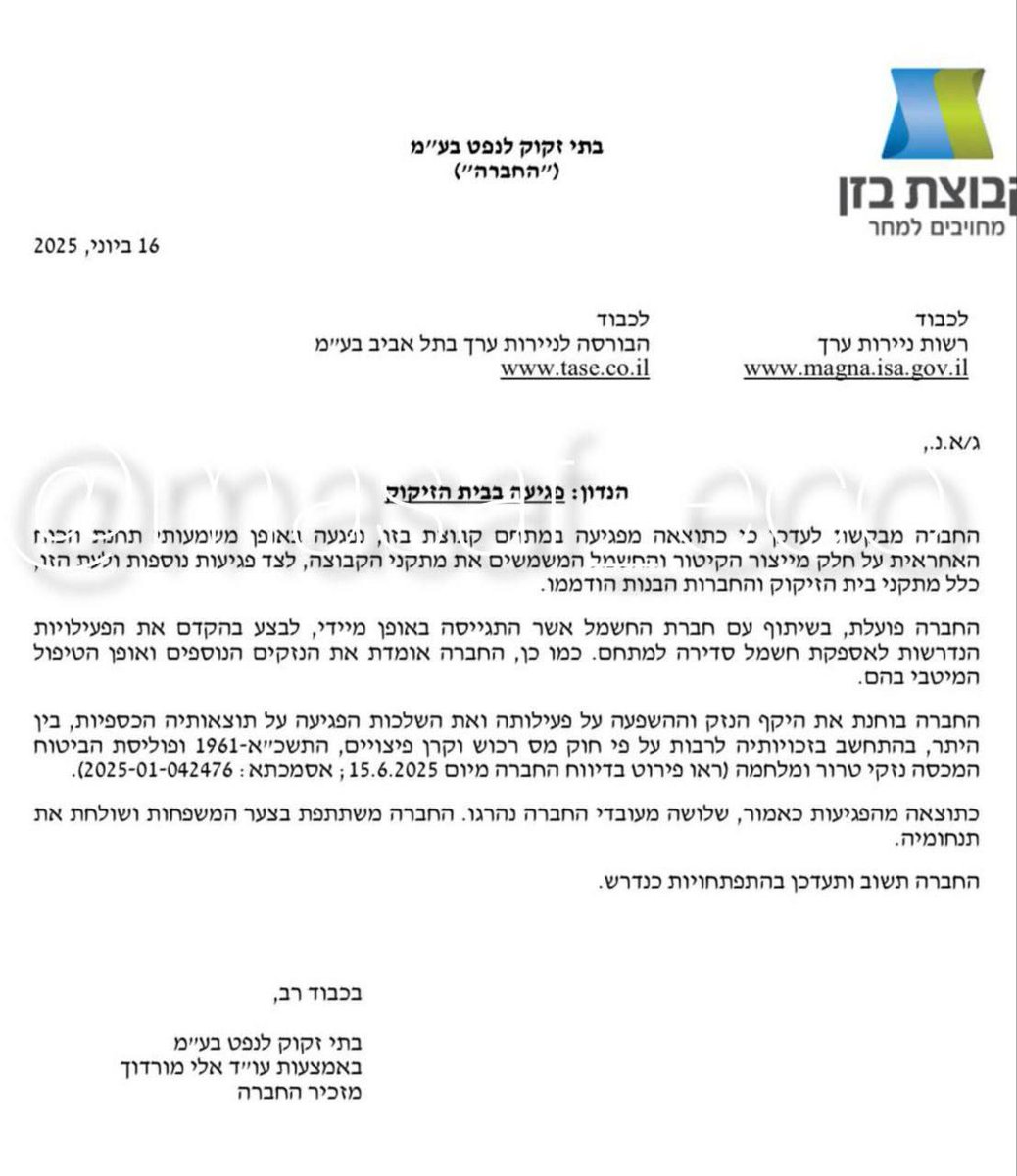 Haifa refinery out of action.