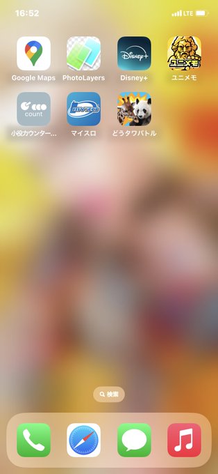 マーメイド　秋葉原コンカフェのツイート