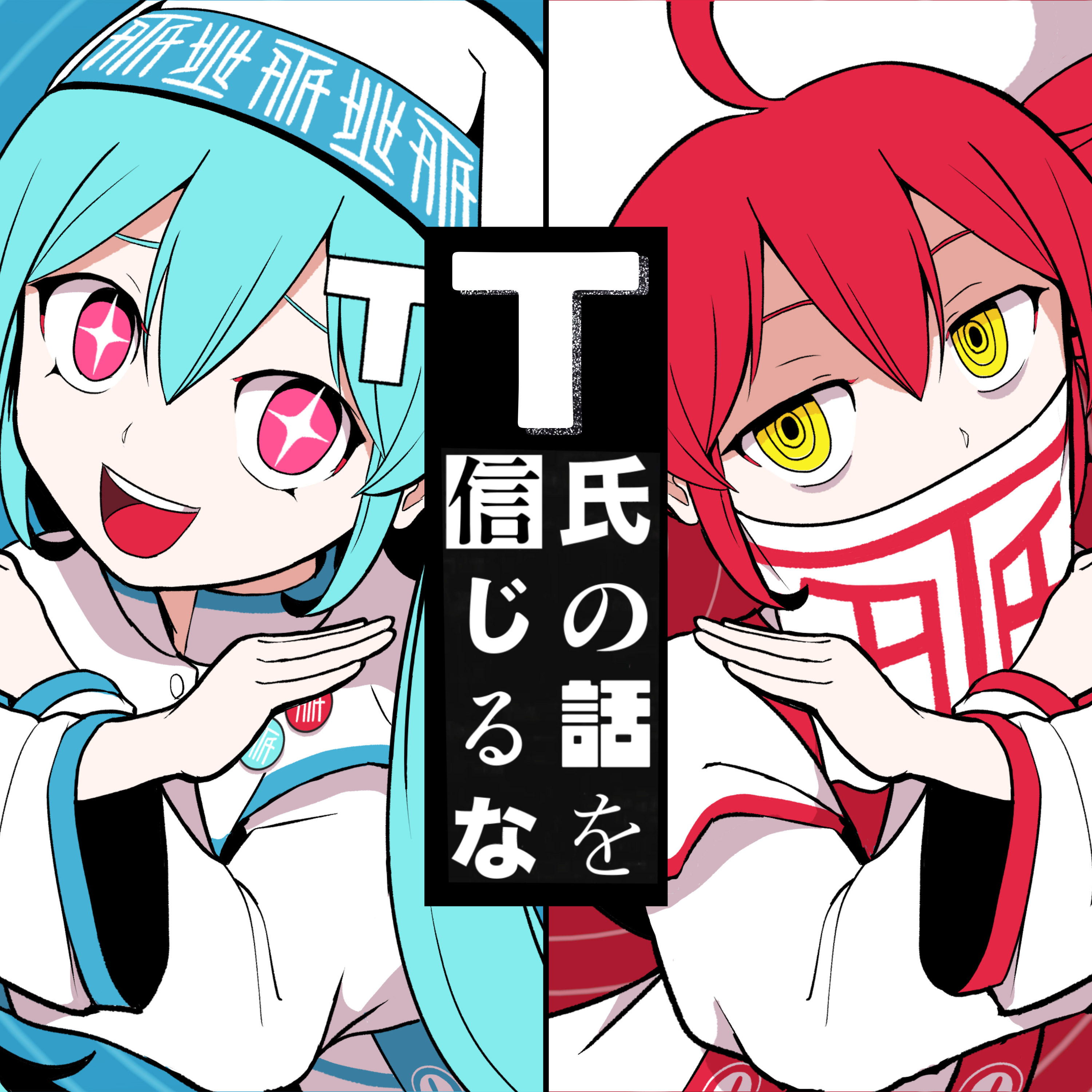 なつ@🤥布教垢 (@sum_P1N0CCH10P) / X