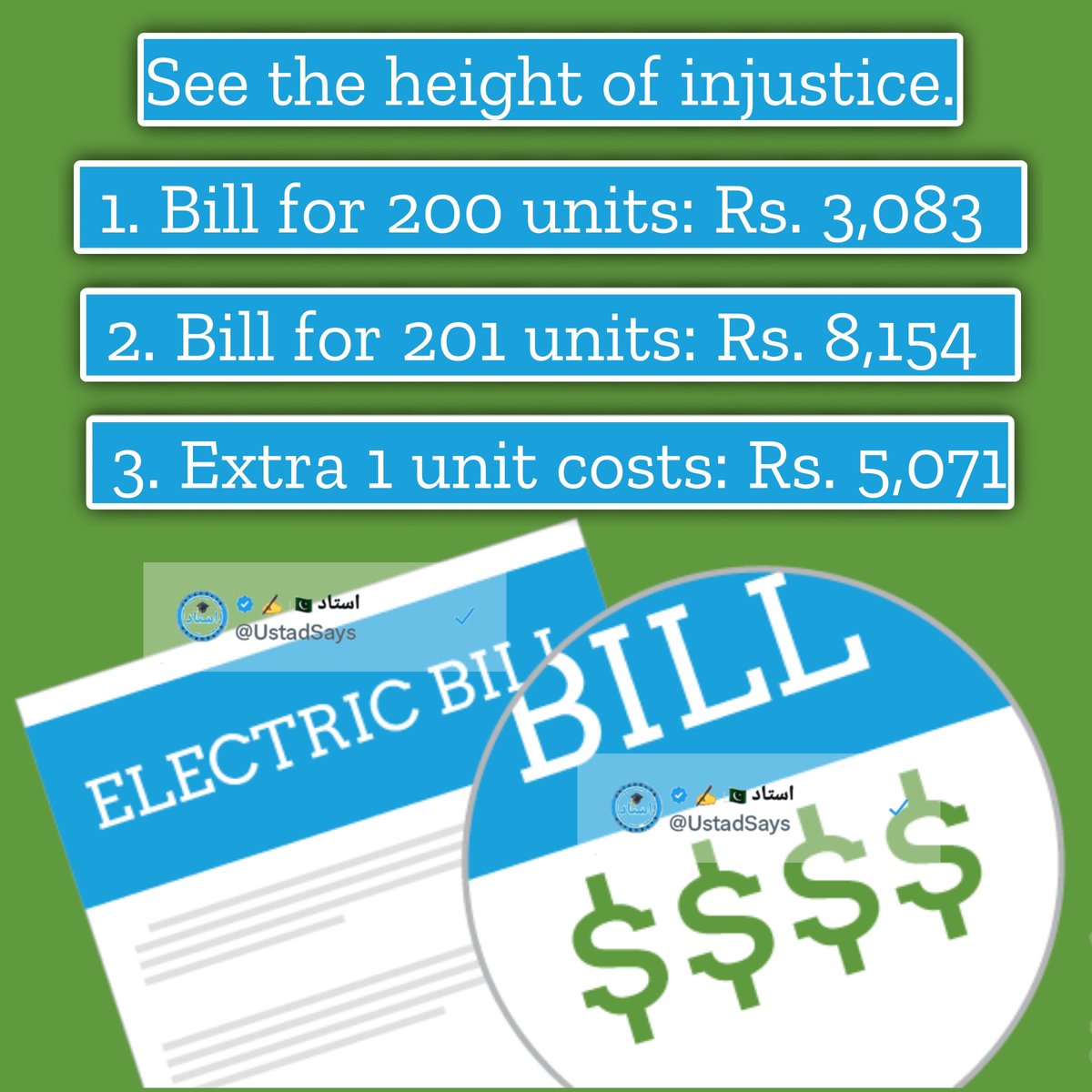 یہ کوئی پالیسی نہیں،بلکہ سفید پوش طبقے پر کھلا ظلم ہے۔ وہ لوگ جو روز کما کر روز کھاتے ہیں، جن کے گھروں میں 6سے8 افراد ہیں۔ ان پر بجلی کے بلوں کے ذریعے ظلم کے پہاڑ توڑے جا رہے ہیں۔ پاکستان کی 13 کروڑ عوام پر یہ 'سلیب سسٹم' ایک معاشی سزا بن چکا ہے۔ بس بہت ہو گیا!#NoMoreSlabLooting