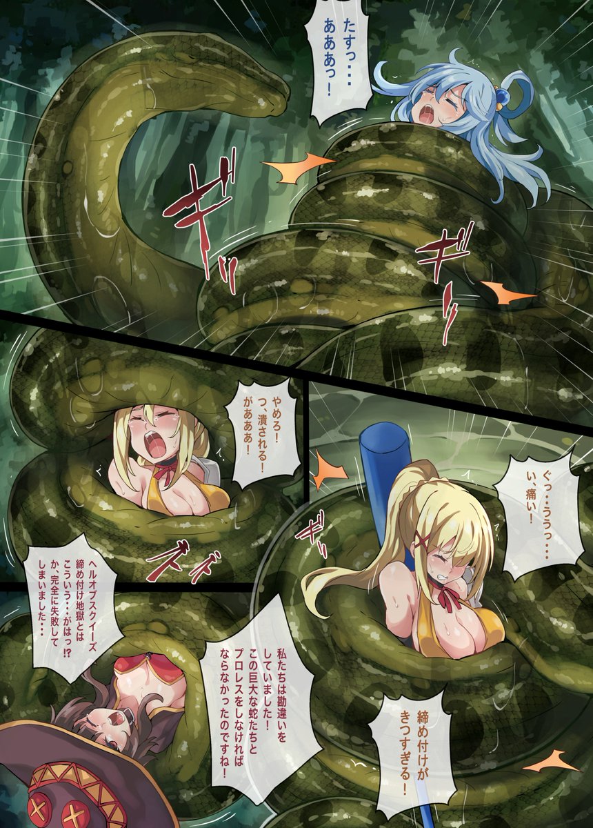 Kono Subarashii Wrestle Quest!

発売中  
BOOTH: kineluchs.booth.pm/items/7104694
Gumroad: kineluchs.gumroad.com/l/syqeeo
Deviantart Premium (EN ONLY): deviantart.com/kineluchs/gall…

作者: Co_Ma (<a href="/Arniro111/">Co_Ma @C106二日目ホ-37a</a>)