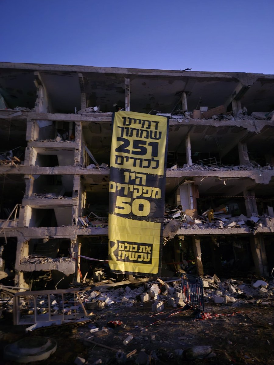 מישהו תלה את זה בלילה.
כל מילה נוספת, מיותרת