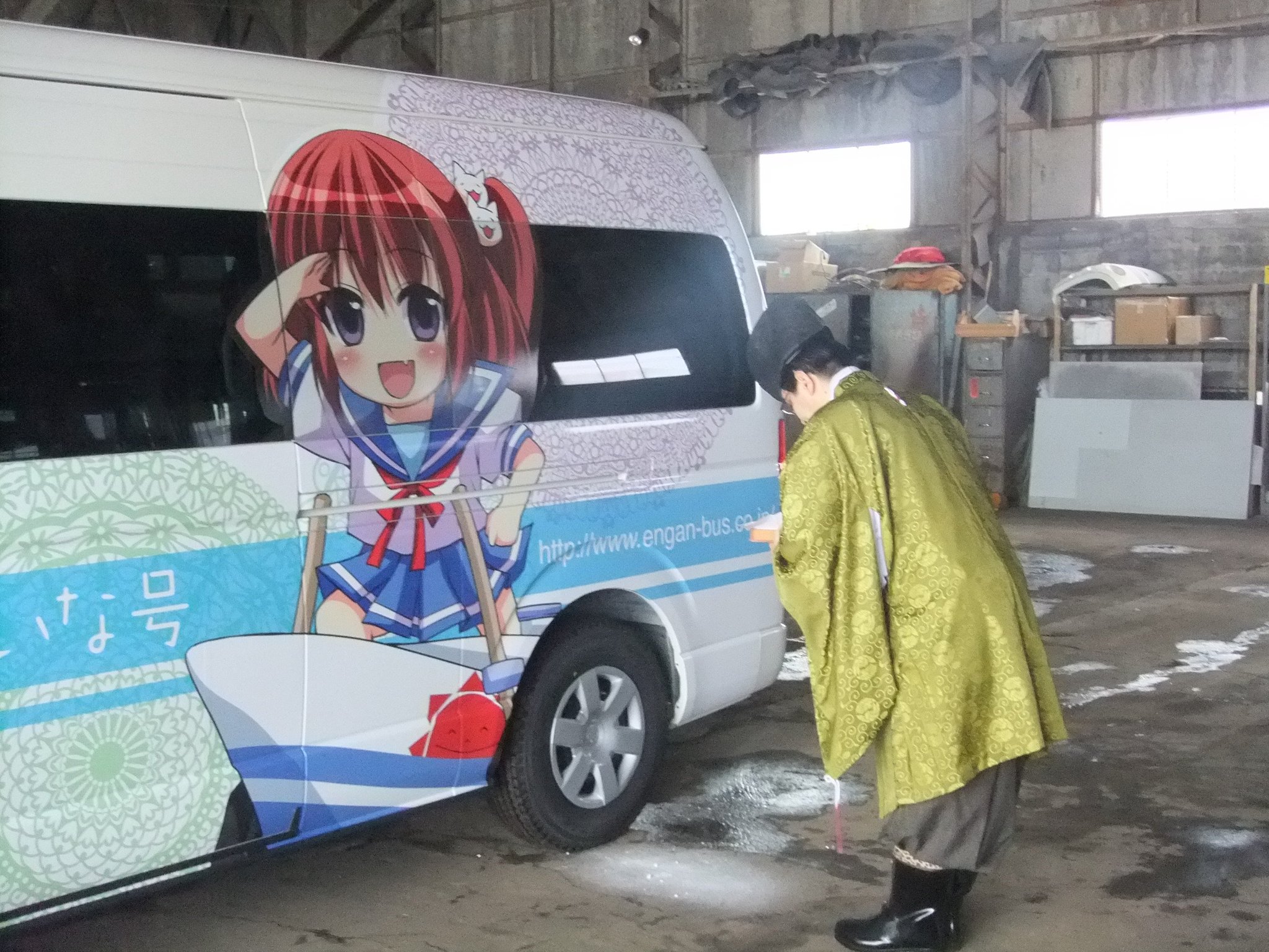 沿岸バス＠2025.10.1 運賃変わります (@enganbus) / X