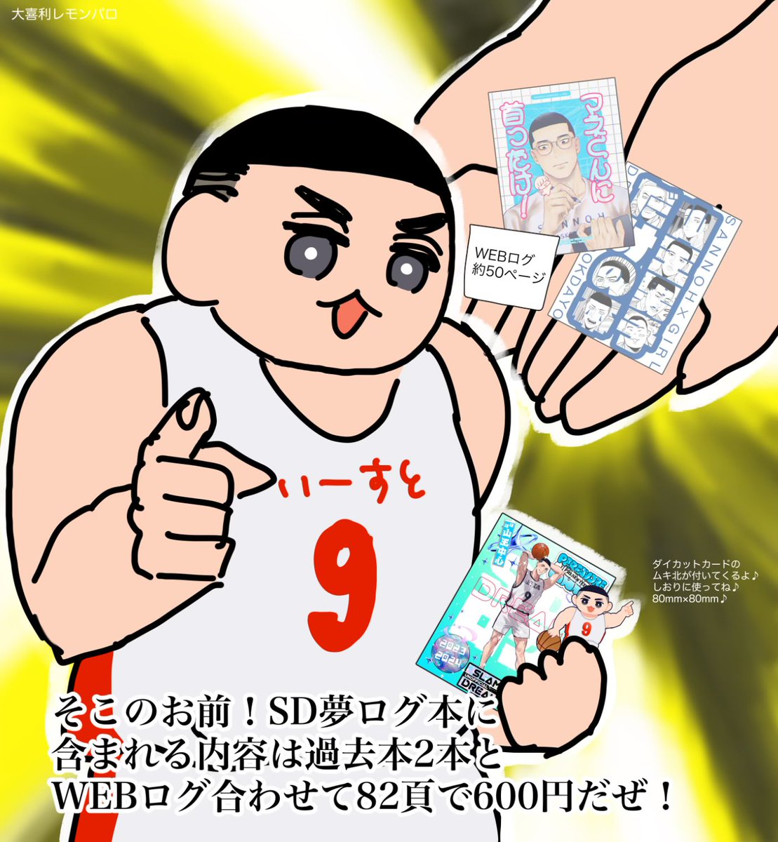 ❤えいたんページです❤ X