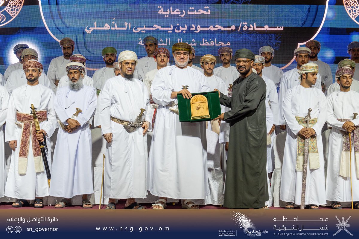 تحت رعاية سعادة محافظ شمال الشرقية، أُقيم حفل العرس الجماعي الـ16 بولاية #بدية،الذي شهد عقد قران 29 شابًا من أبناء الولاية، وسط حضور واسع من الأهالي والمدعوين.
نُظّم الحفل بإشراف من #فريق_بدية_الخيري، واختُتم بتكريم المشاركين والداعمين، في أجواء مجتمعية تعبّر عن التكاتف والتعاون